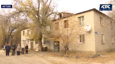 Невыносимой стала жизнь в двух старых домах в Актобе Невыносимой стала жизнь в двух старых домах в Актобе