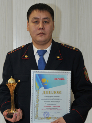 Человек года–2010