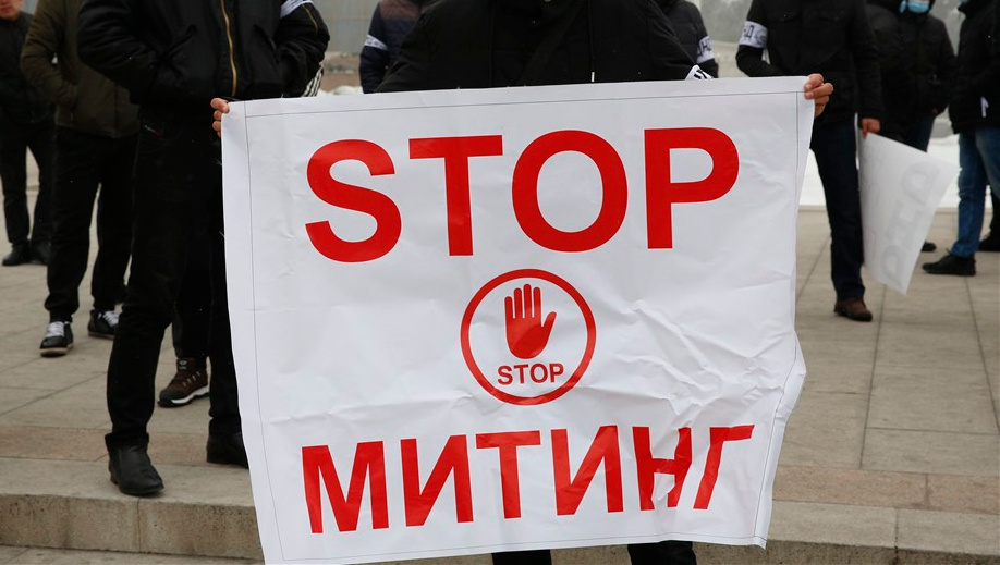 митинг.jpg