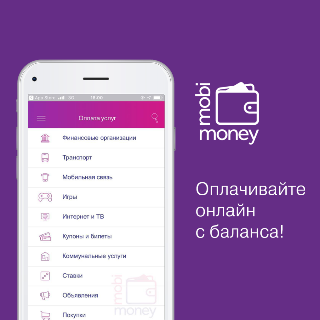 mobimoney.png