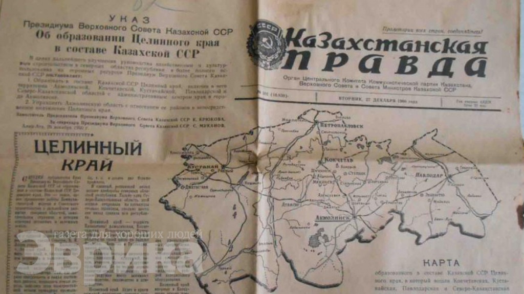 Карта казахской сср до 1991 года