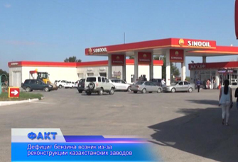 Дефицит бензина возник из-за реконструкции казахстанских заводов