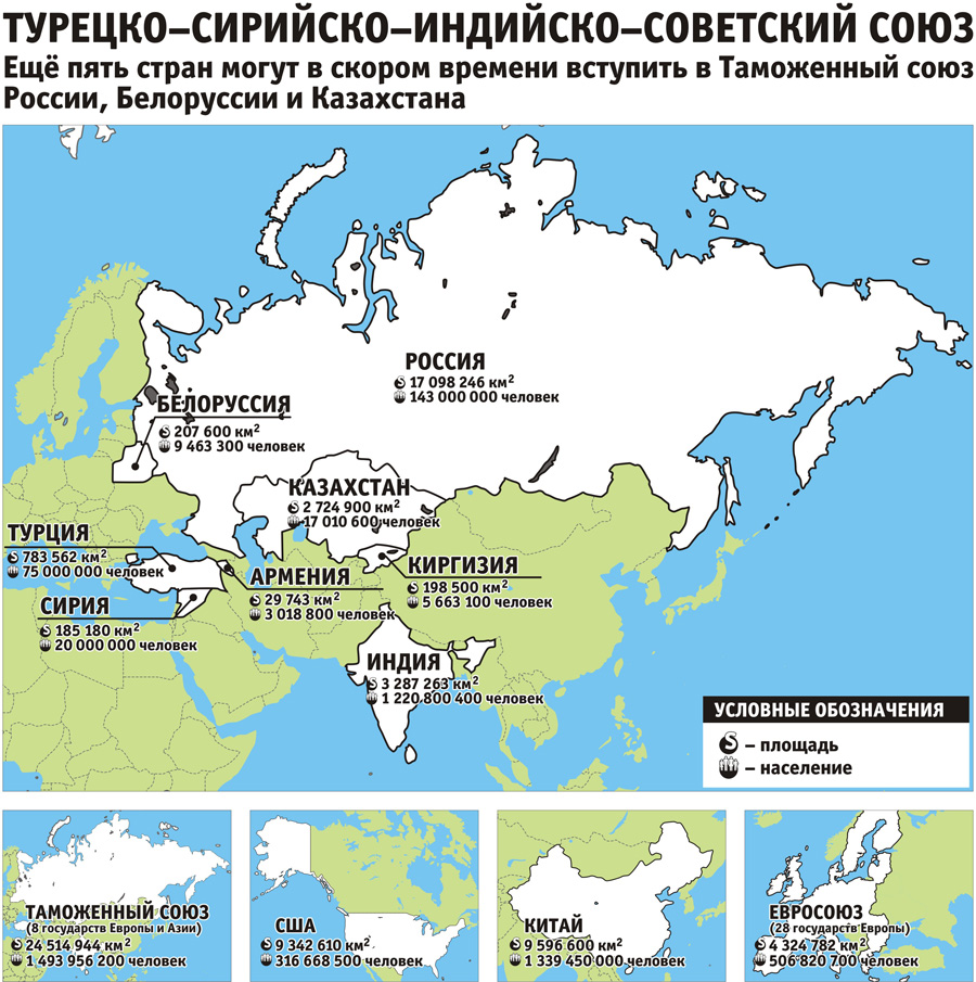 Чтоб не пропасть поодиночке