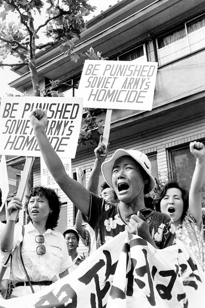 Антисоветские протесты в Токио у посольства СССР, 7 сентября 1983 года..jpg