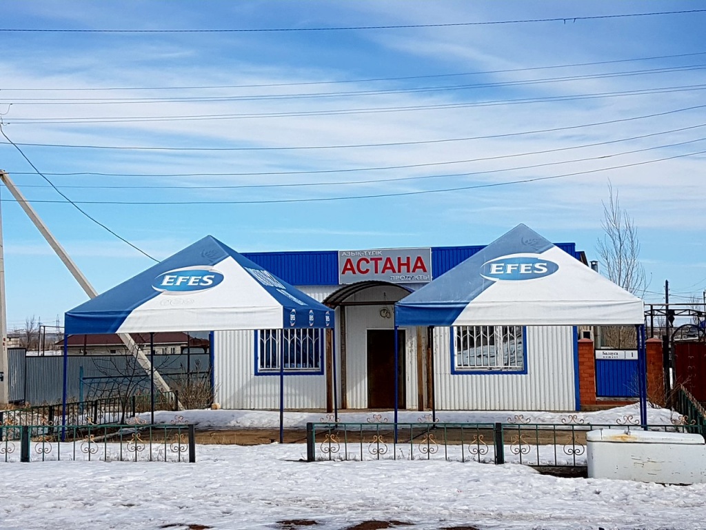 Астана (12).jpg
