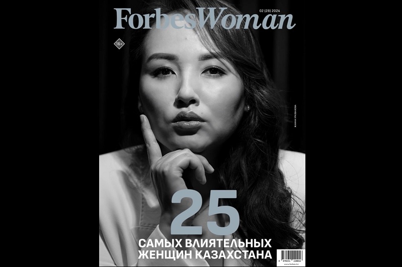 Обложка сентябрьского номера журнала Forbes Woman Kazakhstan.jpeg