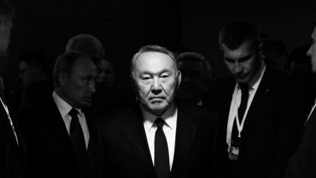 назарбаев.jpg назарбаев.jpg