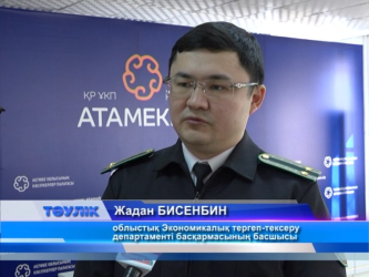 «Жайсан» өткізу бекетіндегі мәселе көпшіліктің талқысына түсті 