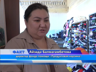19 августа - Всемирный день гуманитарной помощи
