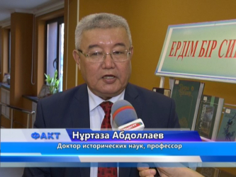 В Актобе начались мероприятия ко Дню Независимости Казахстана