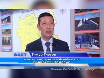 Актюбинские водохранилища привели в готовность к весеннему половодью