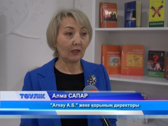 Аналар қаржылық сауаттылық дағдыларын меңгерді 