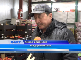 Как изменились цены на оптовом рынке 