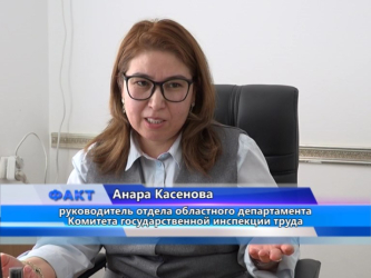 Единую систему учета трудовых договоров обсуждают работодатели Казахстана