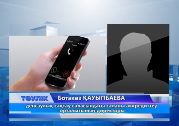 Аллергиямен арпалысып жүргендер саны артқан