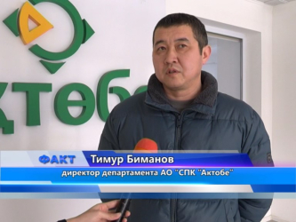 В Казахстане разбронированы стабфонды: каковы цена и качество продуктов в Актобе