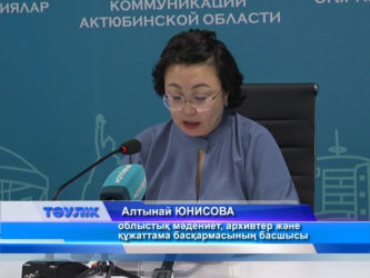 Аймақта мәдениет саласында қандай іс шаралар өтіп жатыр?