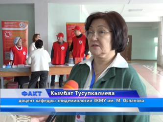 В Актобе состоялась встреча эпидемиологов страны