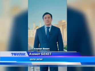 Ақтөбе қаласына 157 жыл толды