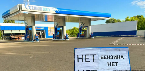 Как топливный кризис меняет жизнь россиян