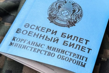 Сотрудница райвоенкомата попыталась продать военный билет