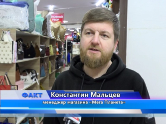 В магазине «Мега Планета» - большая весенняя акция