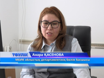 Еңбек кодексіндегі талаптар кұшейді 