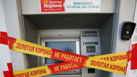 Как теперь переводить деньги из Казахстана в Россию
