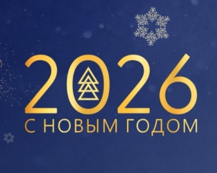 Қымбатты зауыт қызметкерлері!