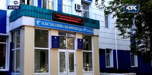 Всплыла инфекция, о которой уже успели забыть