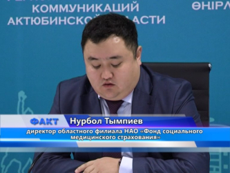 Что изменится с января в системе здравоохранения Казахстана