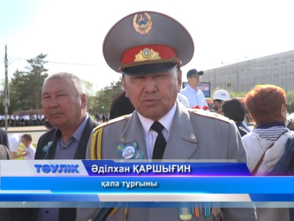 Ерлікке тағзым