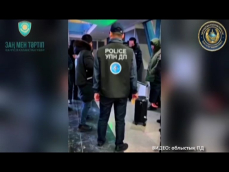 Екі цистерна «Көңіл көтеретін газ» тәркіленді