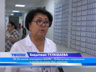 МӘМС: жаңа өзгеріс халыққа тиімді ме?