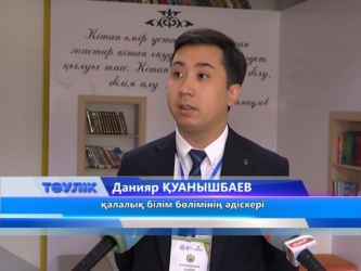Қауіпсіз мектеп ортақ міндет