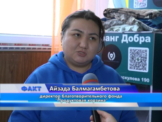 Благотворительный фонд подарил поликлинике медицинское оборудование