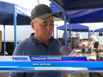 Қыстың қамын жазда ойла
