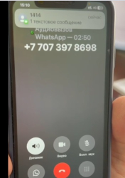 Мошенники звонят под предлогом поверки электросчётчиков