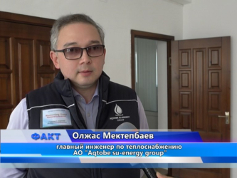 Когда закончится отопительный сезон 