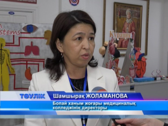 Мейіргерлер біліктіліктерін арттырды