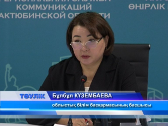 Былтыр облыста 34 мектепке дейінгі ұйым салынды