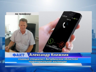 Актюбинским охотникам разъяснили правила осенне-зимнего сезона