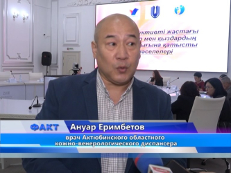 В Актобе прошла Неделя репродуктивного здоровья