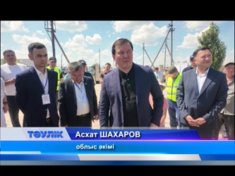 Әйтеке би ауданыны ауылдарына көгілдір отын жетті