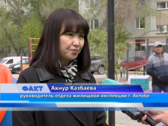 В Актобе стартовал конкурс на самый уютный двор 
