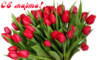 Дамы говорят!