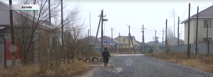 Ни света, ни нормальных дорог