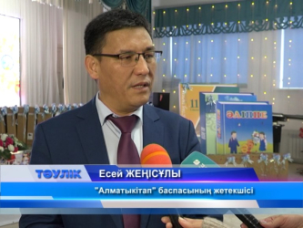 1000 "TopIQ-Mobil Box" мобильді белім беру кешені табысталды