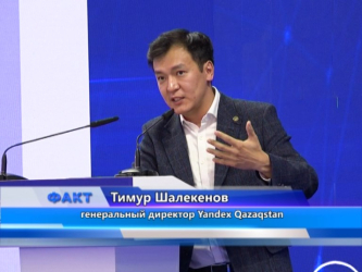 Движение машин скорой помощи теперь можно отслеживать через Яндекс Go