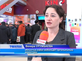 Шаһарда бос жұмыс орындар жәрмеңкесі өтті 